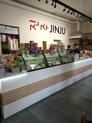 Заведение Jinju bubble tea на фото