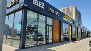 Заведение One Price Coffee на фото