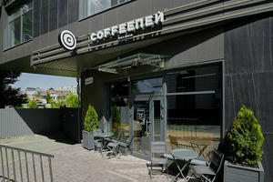 Заведение Coffeeпей на фото