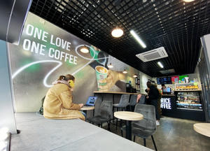 Заведение One Price Coffee на фото