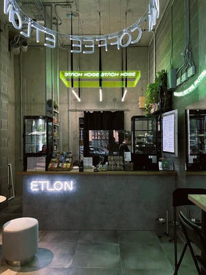 Заведение Etlon Coffee на фото