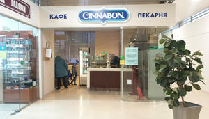 Заведение Cinnabon на фото