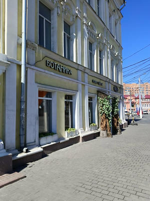 Заведение Кофе Культ на фото