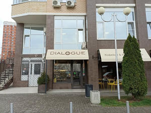 Заведение Dialogue на фото