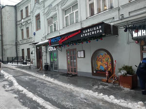 Заведение Cofix на фото