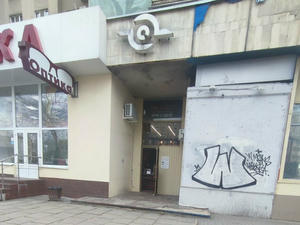 Заведение Malevich на фото