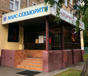 Заведение Кофейня 7: 15 на фото