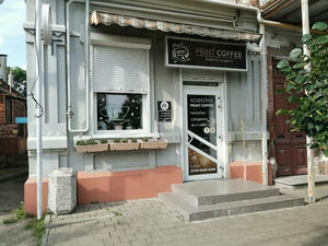 Заведение Принт Кофе на фото