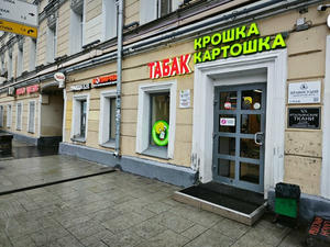 Заведение Правда кофе на фото