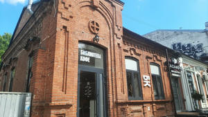 Заведение Библиотека кофе на фото