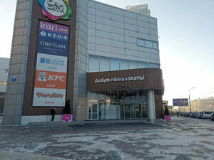 Заведение Чашка кофе на фото