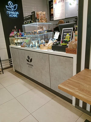 Заведение Правда кофе на фото