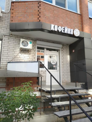 Заведение Валенсия на фото