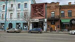 Заведение Green Green на фото