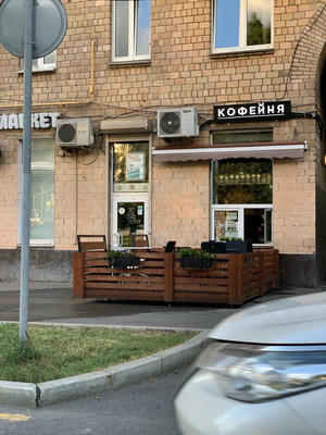 Заведение Voodoo Coffee на фото