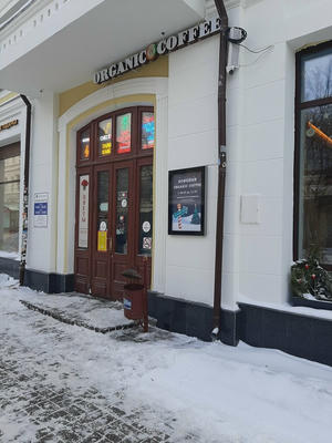 Заведение Organic Coffee на фото