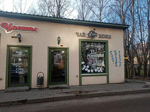 Заведение Zёrna на фото